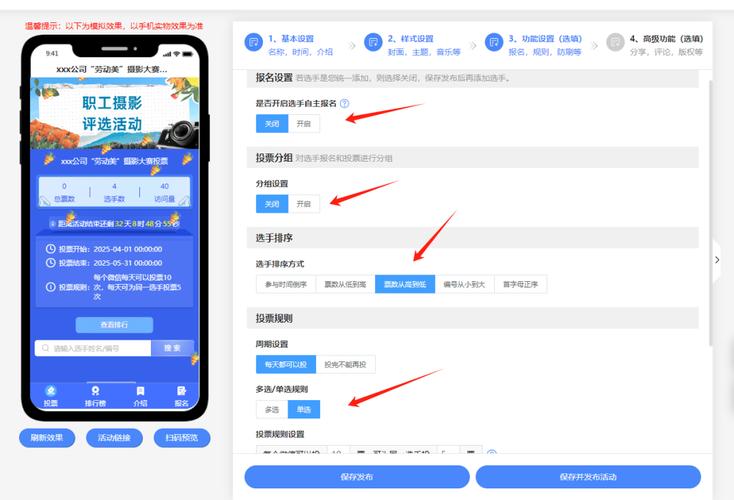 微信人工投票刷票器_微信人工投票刷票器_微信人工投票刷票器