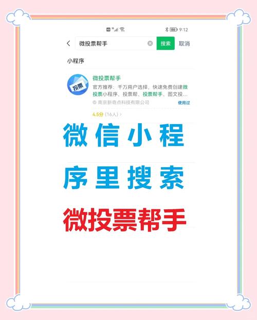 微信人工投票刷票器_微信人工投票刷票器_微信人工投票刷票器