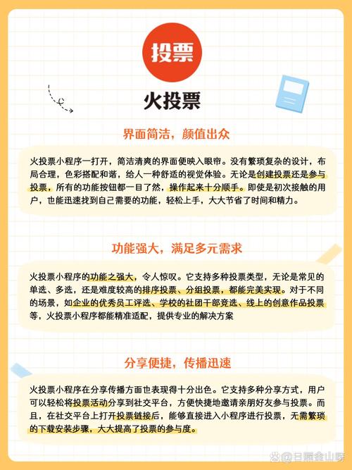 人工投票看得出来吗_人工投票安全吗_人工投票会被检测到吗