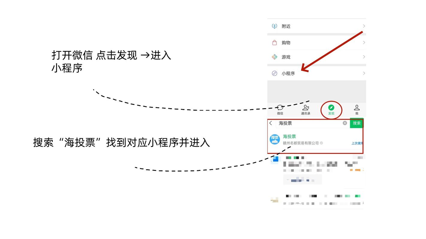 在线微信投票_在线投票微信_投票在线微信小程序