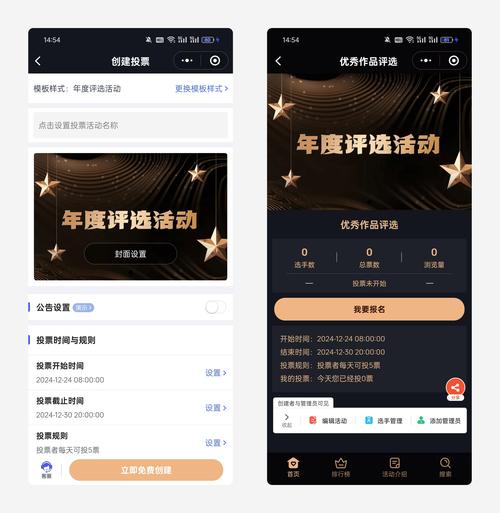 大赛微信投票怎么盈利_投票活动微信_微信投票大赛