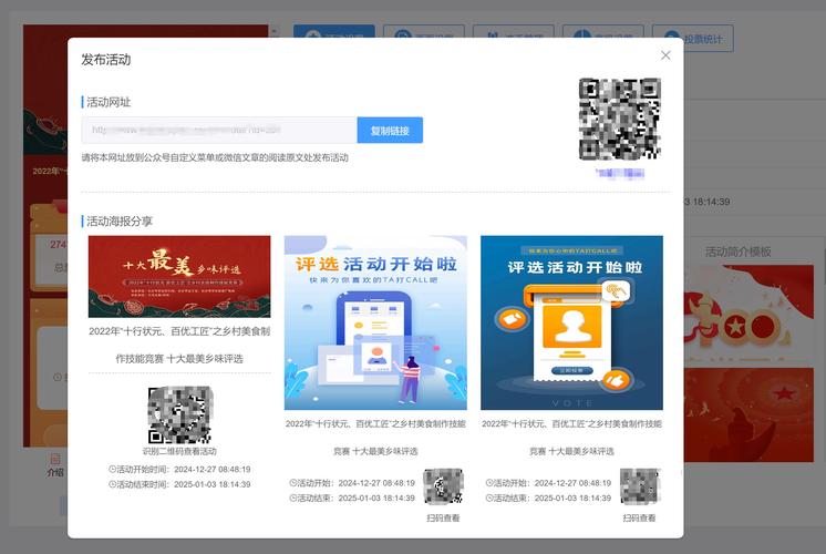 大赛微信投票怎么盈利_微信投票大赛_投票活动微信