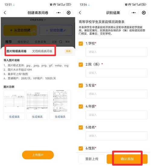微信人工投票助手_投票助手人工微信小程序_投票助手人工微信怎么打开