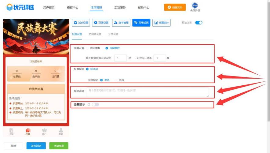 投票平台微信_微信投票有偿_微信投票10元一千票
