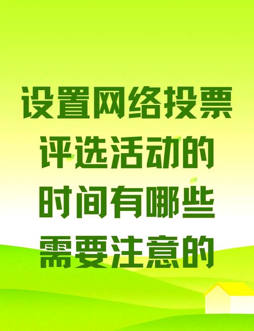 微信刷投票人工刷平台_刷投票微信网站_微信刷投票咨询