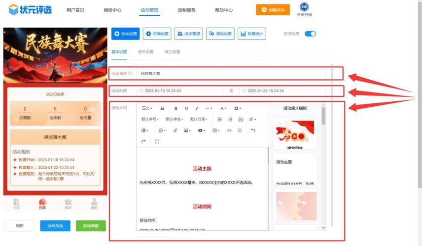 微信人工投票哪家最便宜_投票便宜人工微信怎么投_微信人工投票10元500票