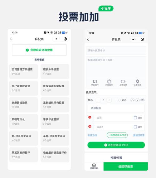 投票群正规人工微信怎么发_投票群微信投票群_正规的人工微信投票群