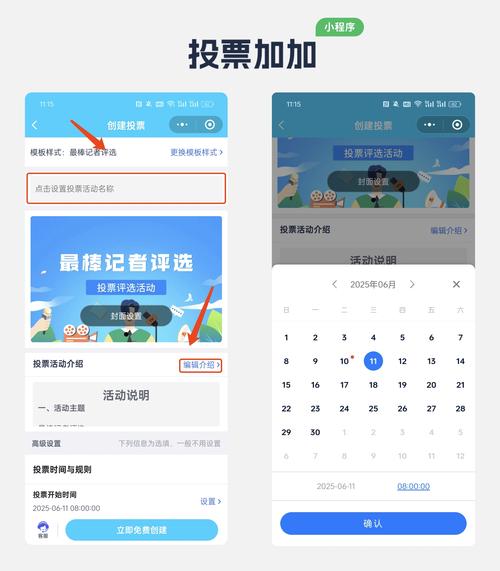 微信投票可以刷_微信的投票可以刷票吗_微信投票能刷票吗