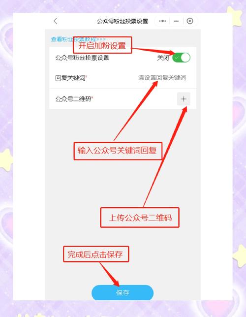 微信投票可以刷_微信的投票可以刷票吗_微信投票能刷票吗