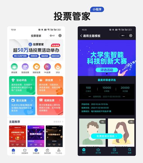 微信投票人工哪里找_人工投票微信号_投票人工微信找不到