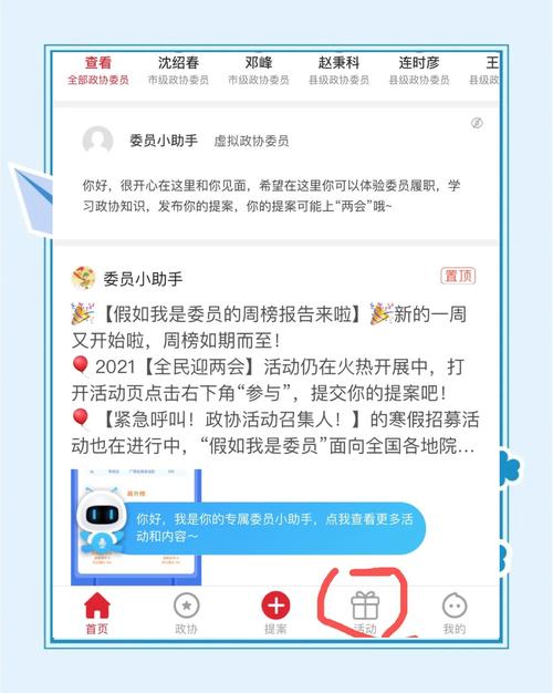 人工投票微信号_微信投票人工哪里找_投票人工微信找不到