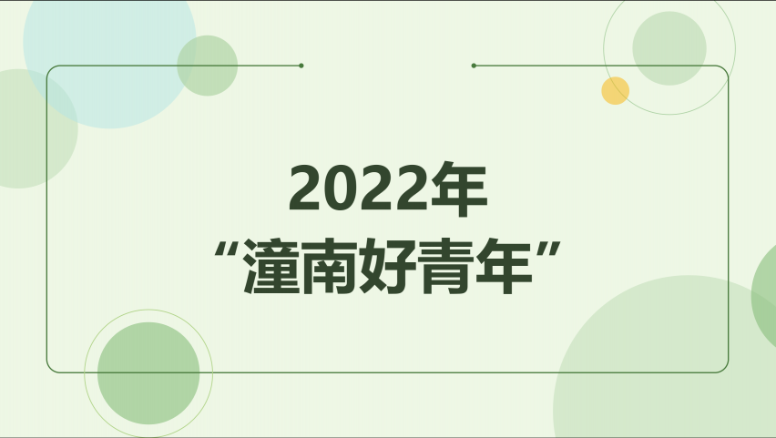 近期活动8